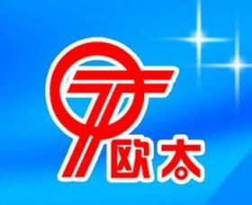 蒼南縣歐太日用品廠 匠心打造優質日用百貨，服務千家萬戶
