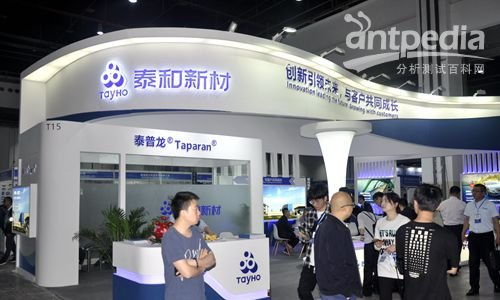 科技賦能，質(zhì)造未來 第七屆上海國際試驗(yàn)機(jī)展覽會盛大啟幕